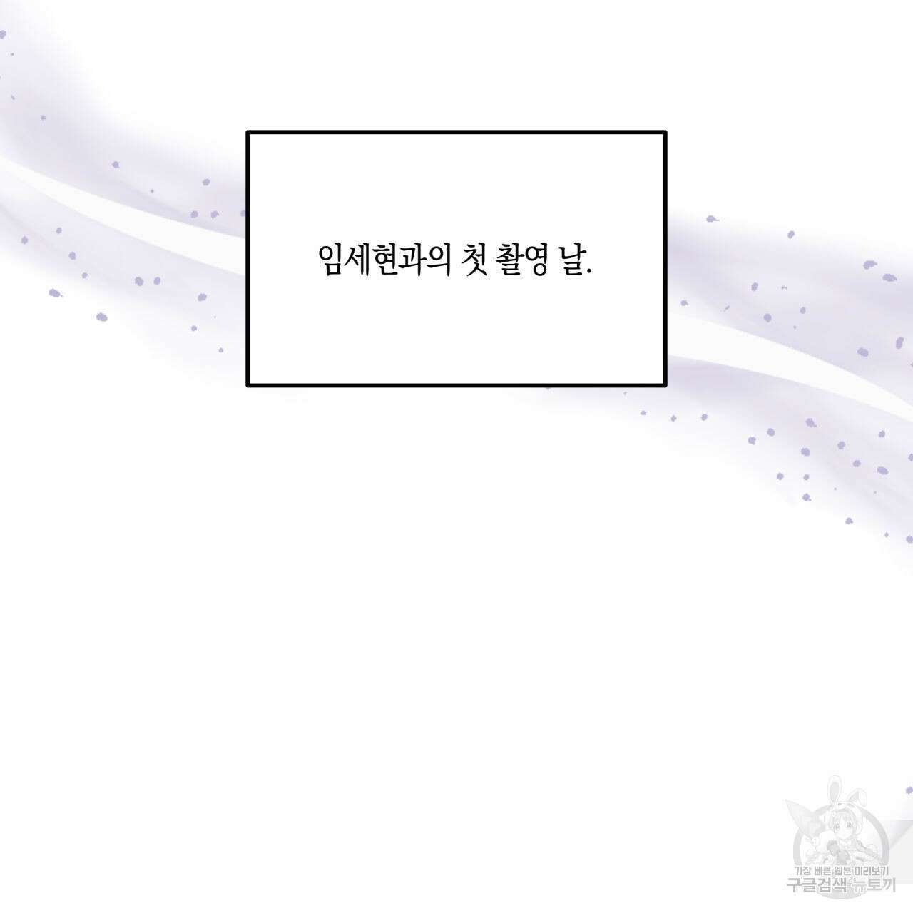 드라마틱 시그널 15화 8