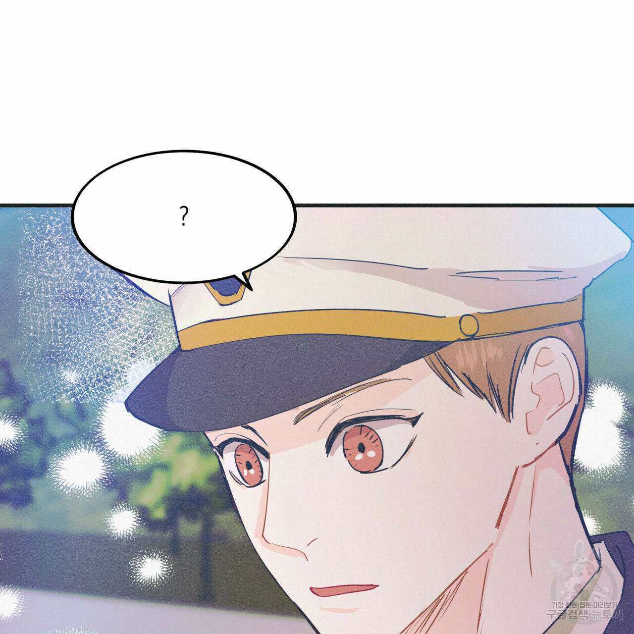 드라마틱 시그널 15화 19