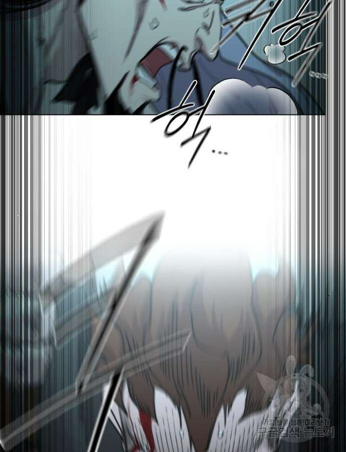 화산귀환 101화 25