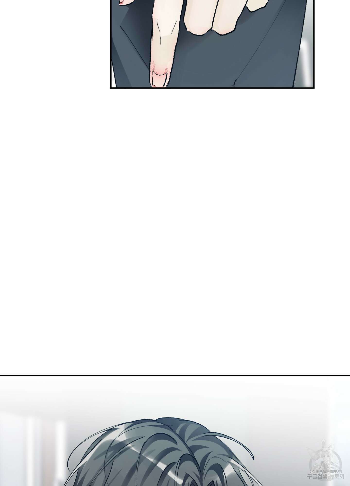 네가 없는 세계 55화 9