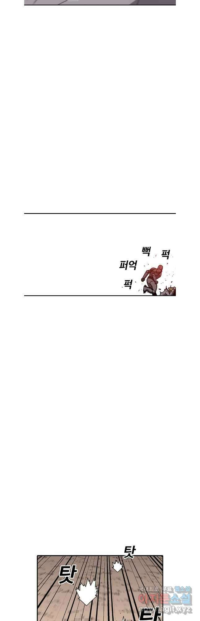 시간이 머문 집 시즌3 81화 5
