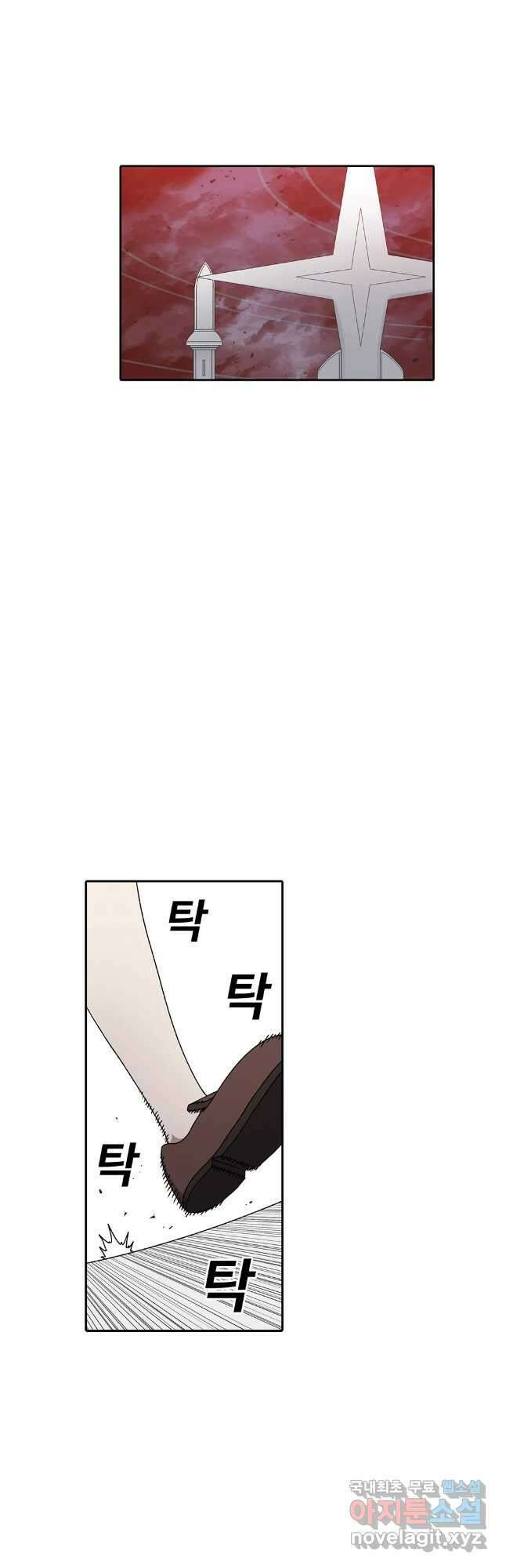 시간이 머문 집 시즌3 81화 11