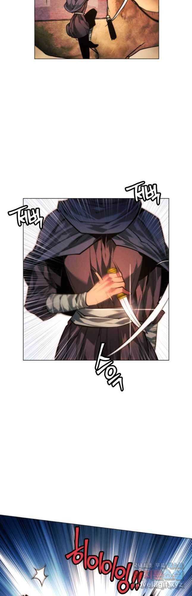 무림에 떨어진 현대인 70화 7