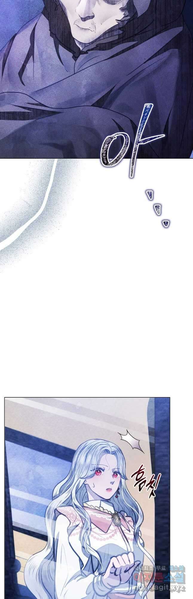 공녀는 지금부터 파업합니다 35화 12