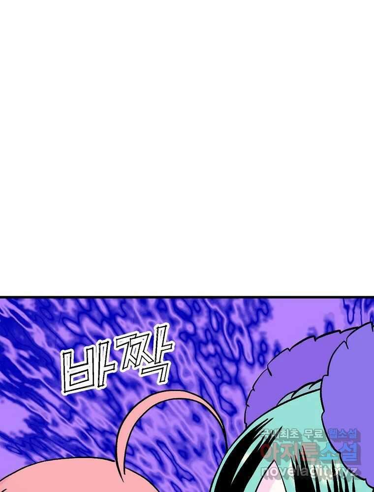 비밀 줄리엣 25화 14