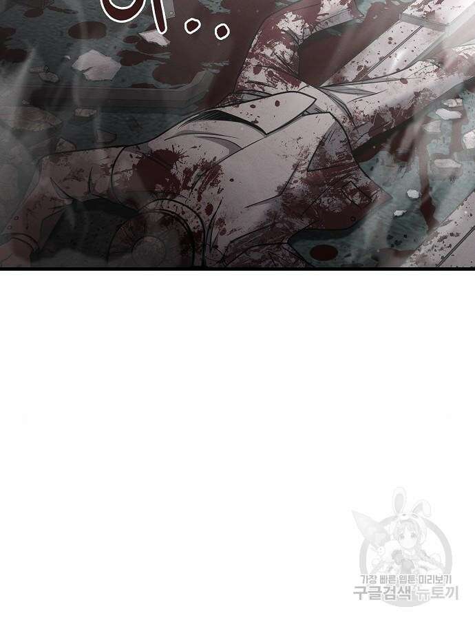 변방의 외노자 Princess Run 8화 24