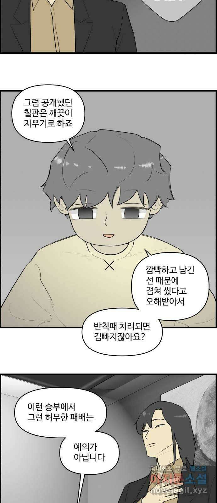 킬더킹 넥스트 라운드 (114) - 숫자 맞히기 15 12