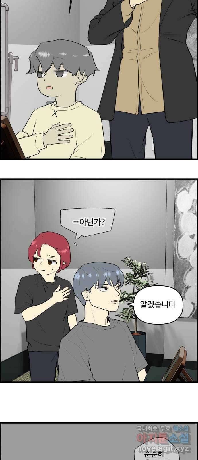 킬더킹 넥스트 라운드 (114) - 숫자 맞히기 15 13