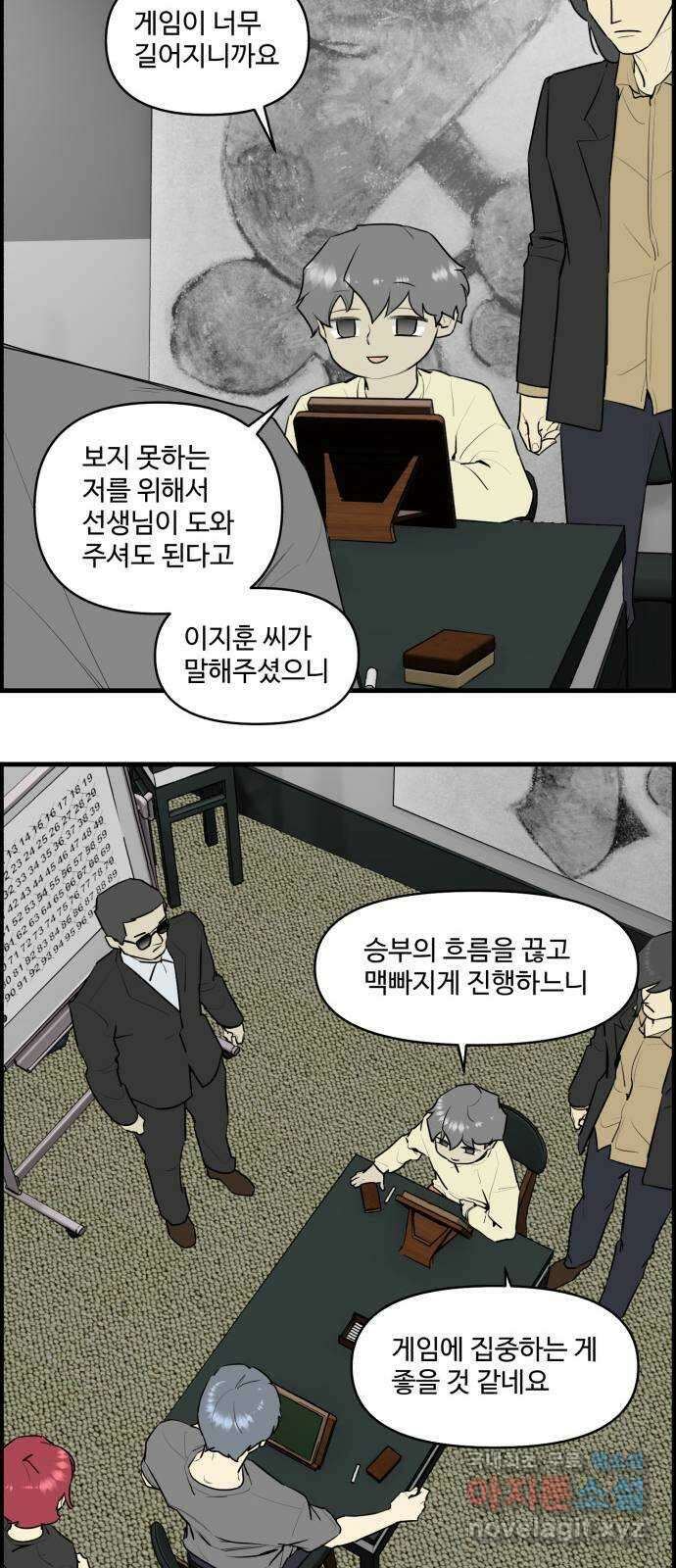 킬더킹 넥스트 라운드 (114) - 숫자 맞히기 15 16