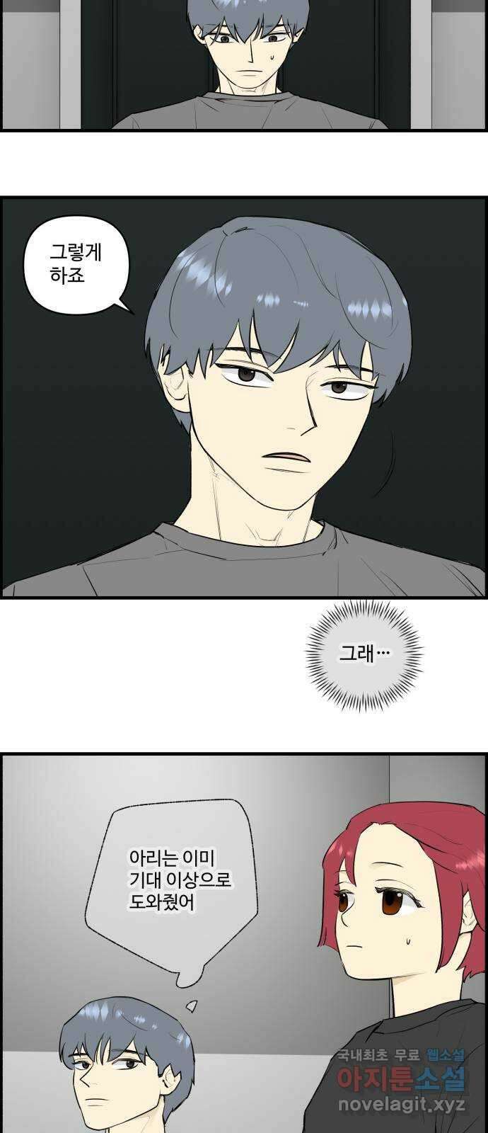 킬더킹 넥스트 라운드 (114) - 숫자 맞히기 15 20