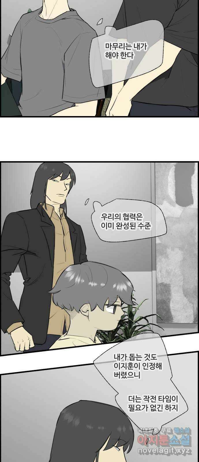 킬더킹 넥스트 라운드 (114) - 숫자 맞히기 15 21