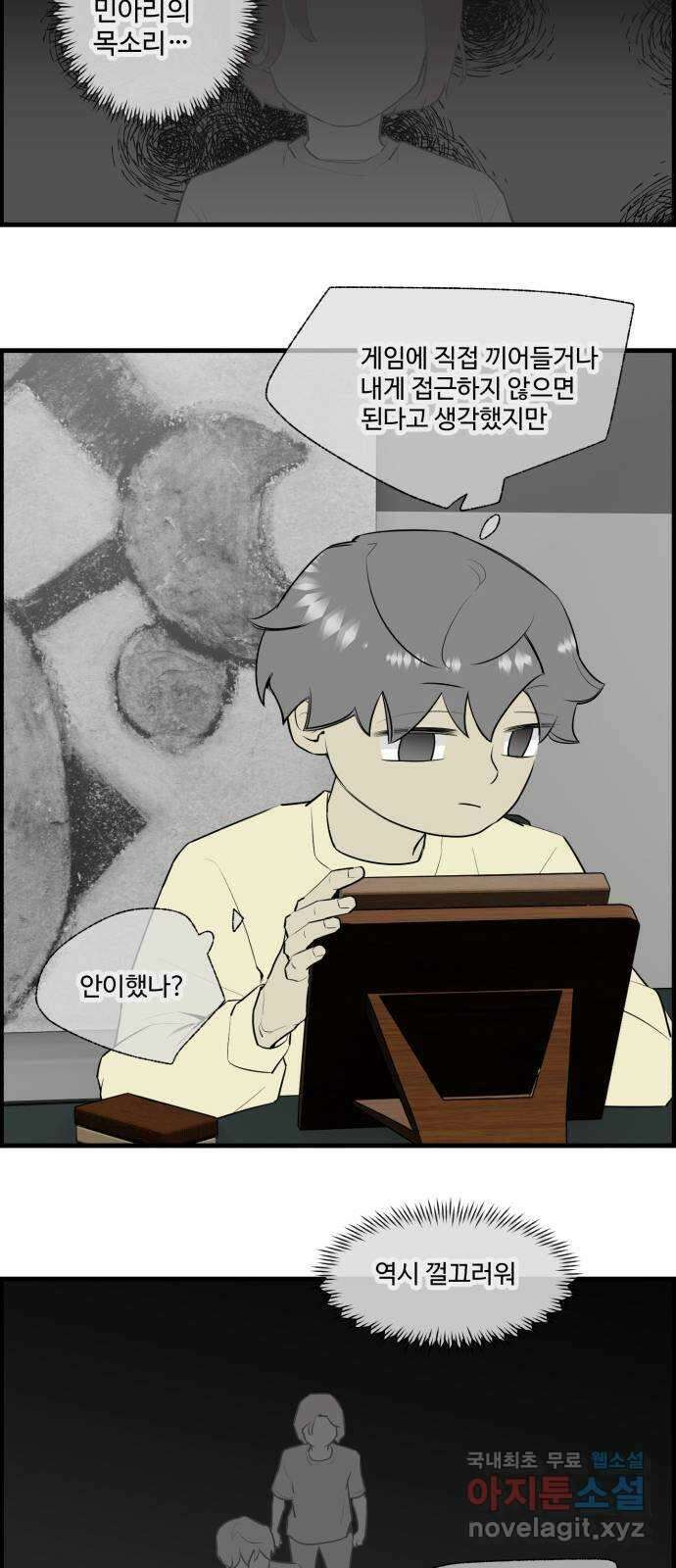 킬더킹 넥스트 라운드 (114) - 숫자 맞히기 15 23