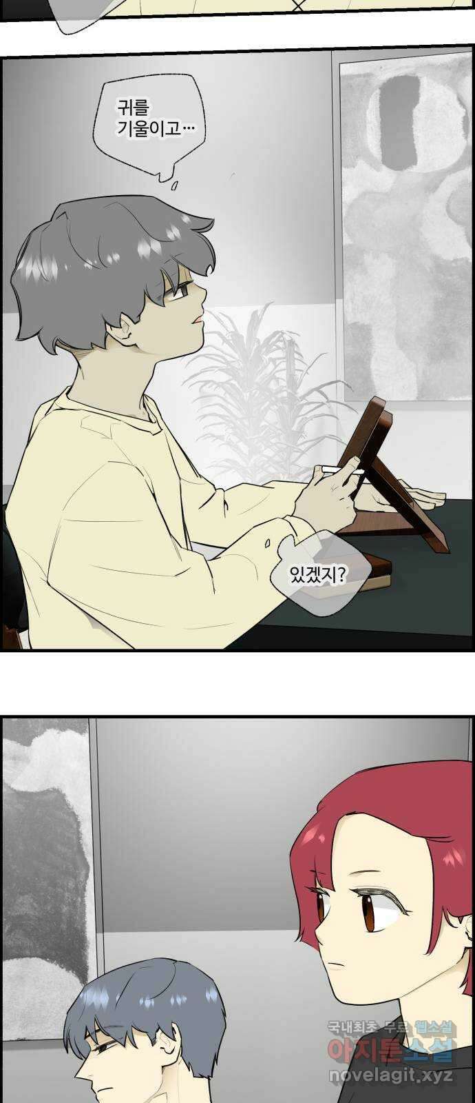 킬더킹 넥스트 라운드 (114) - 숫자 맞히기 15 26