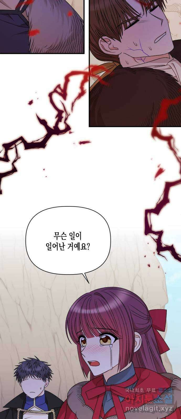 흑막 여주가 날 새엄마로 만들려고 해 107화 3