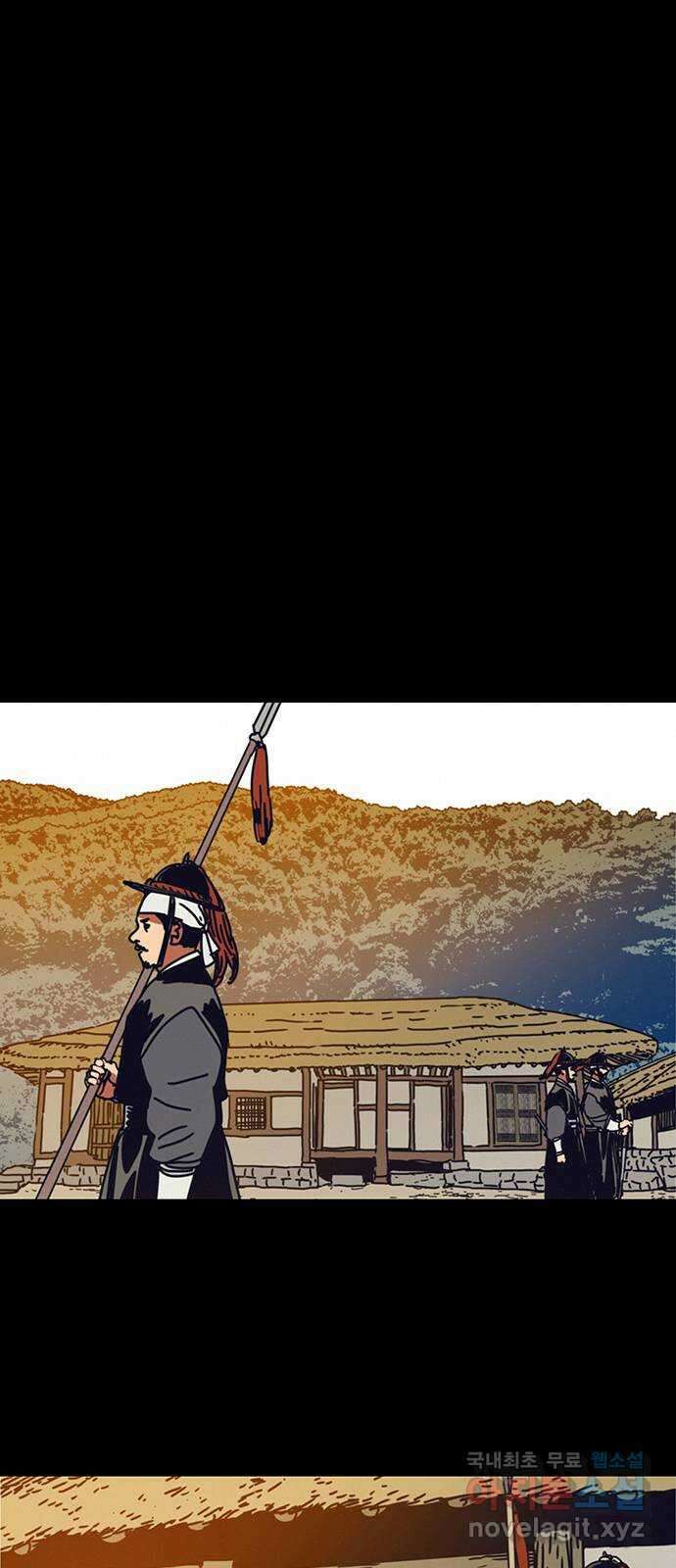 서울밤피어 38화 1
