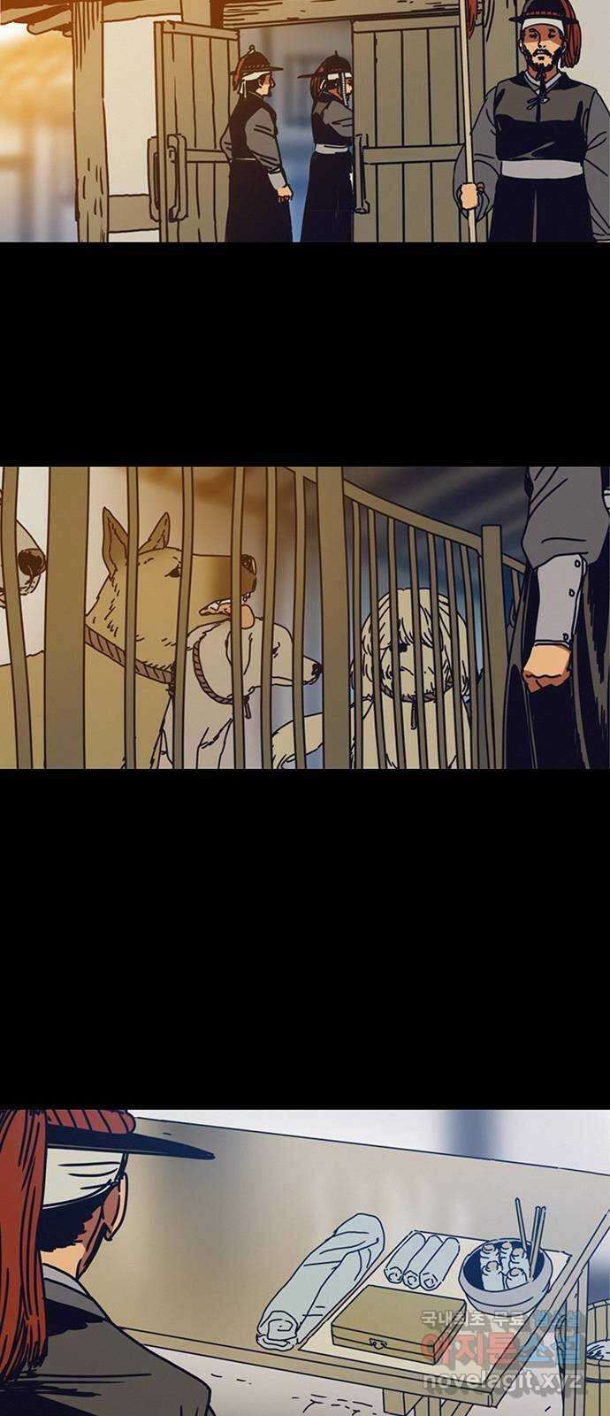 서울밤피어 38화 2