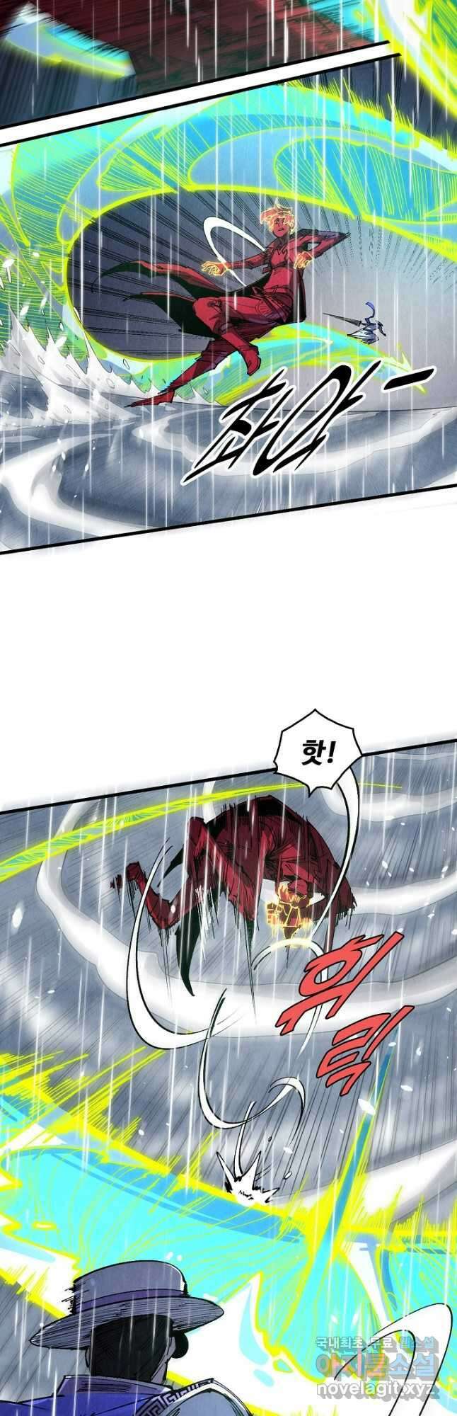 만고지존 226화 3
