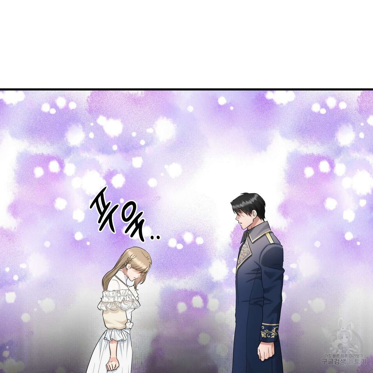 두 명의 상속인 69화 9