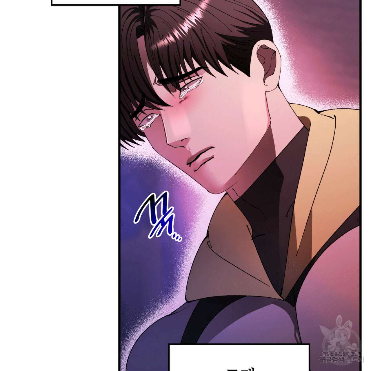 비혼주의입니다만?! 58화 28