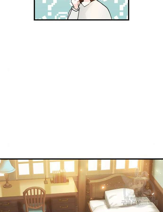 쌍둥이 영애가 남장을 하는 이유 31화 24