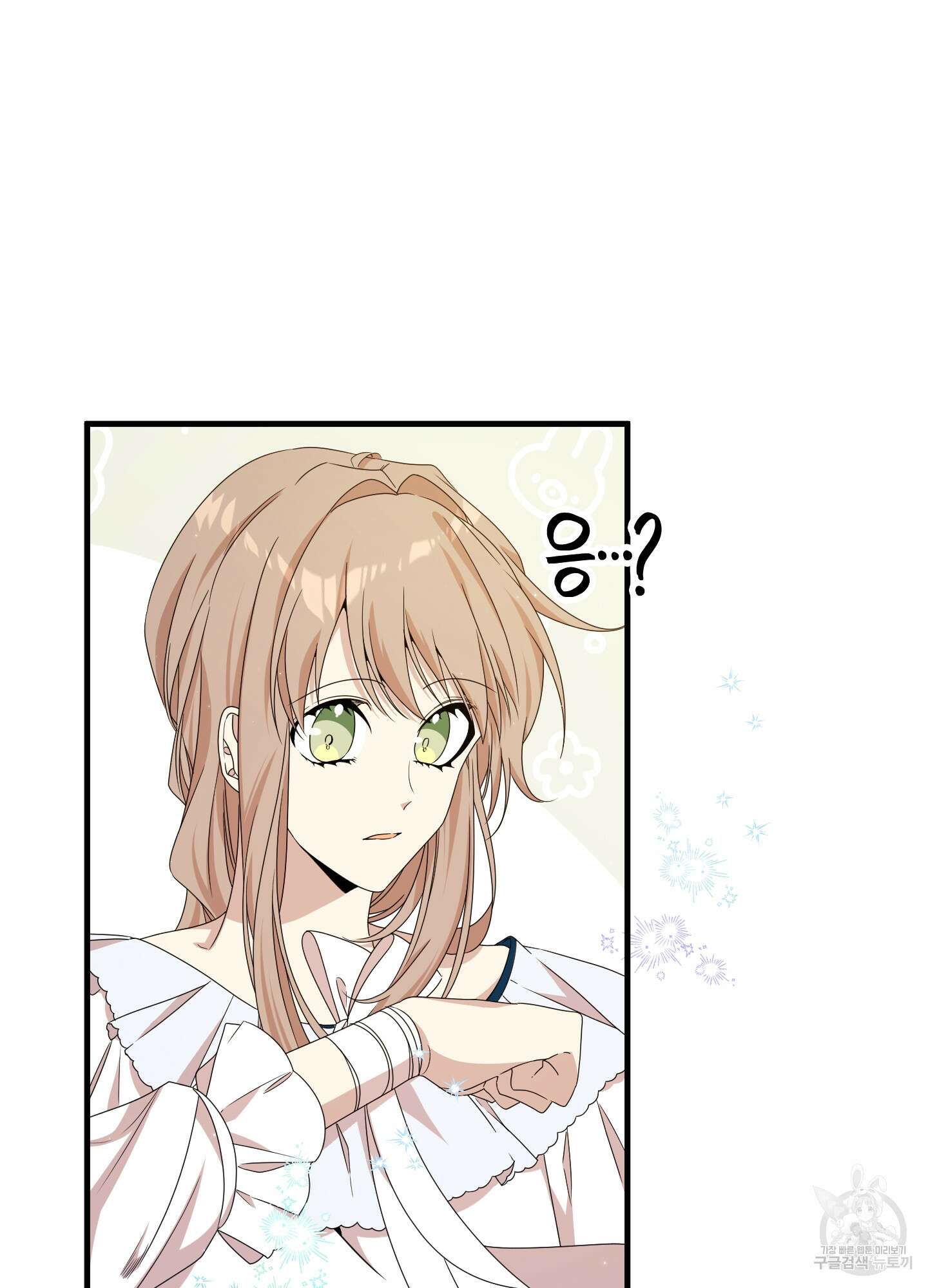 빙의물 여주의 언니입니다만 30화(시즌1 최종화) 12