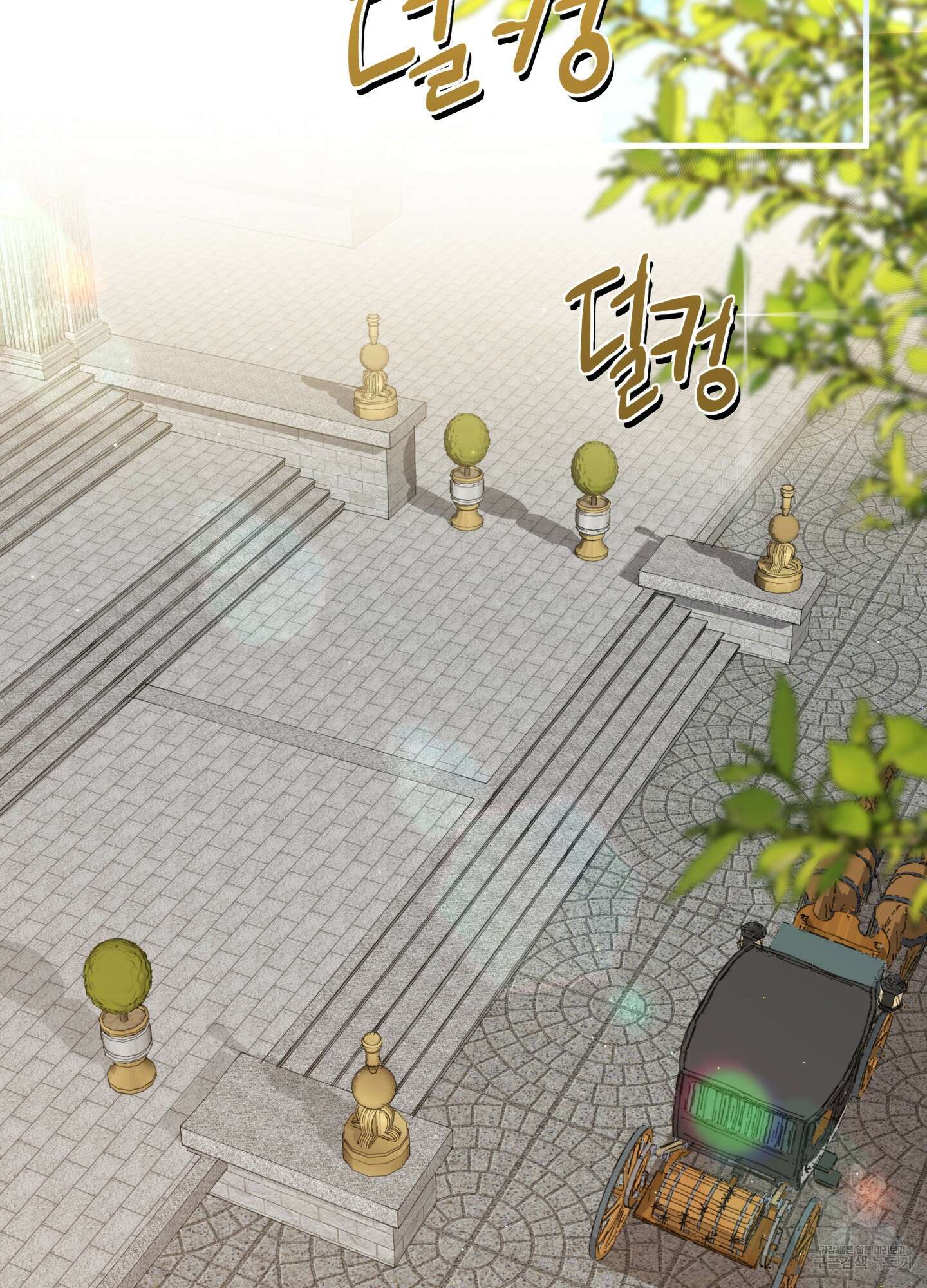 빙의물 여주의 언니입니다만 36화 2