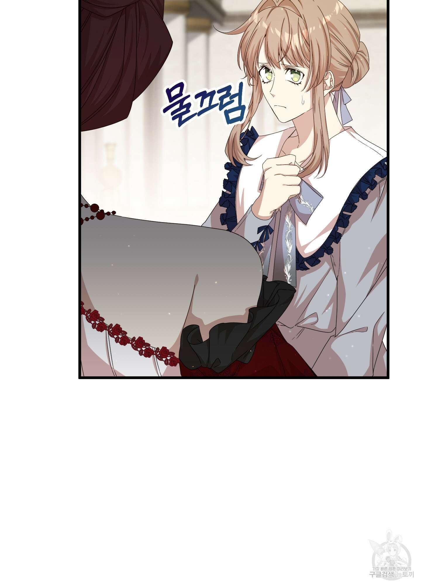 빙의물 여주의 언니입니다만 36화 23