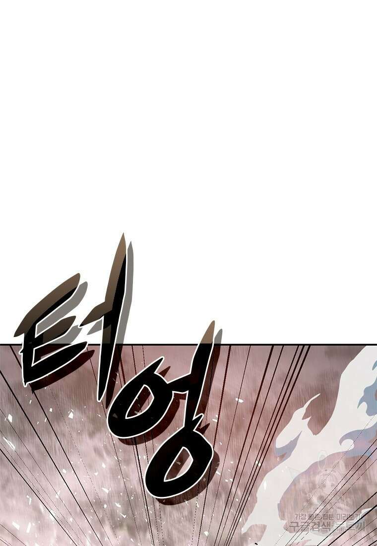 백타무적 32화 12