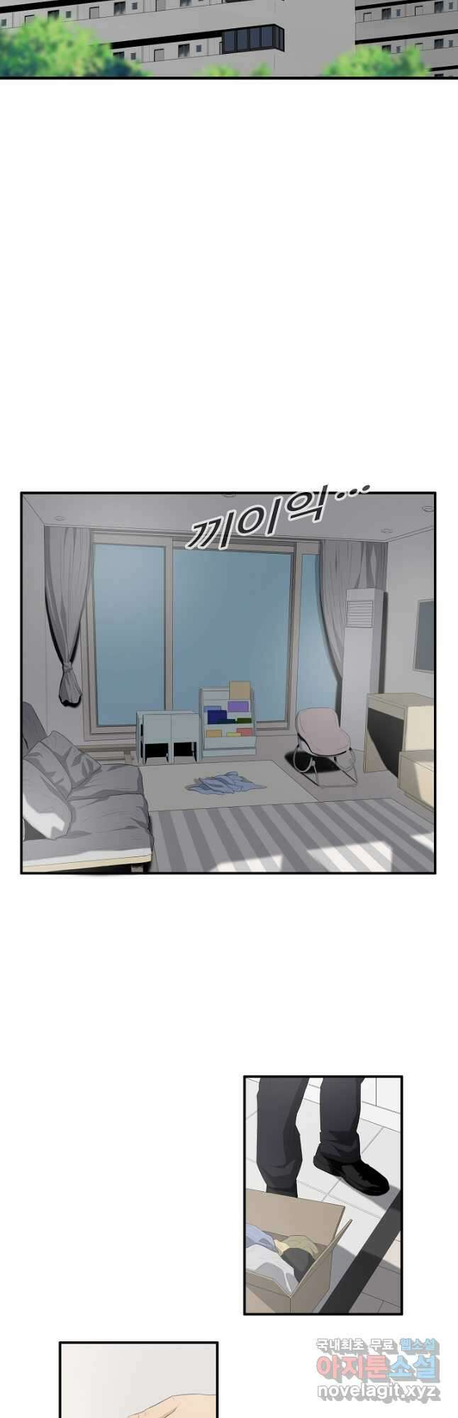 이것이 법이다 118화 12