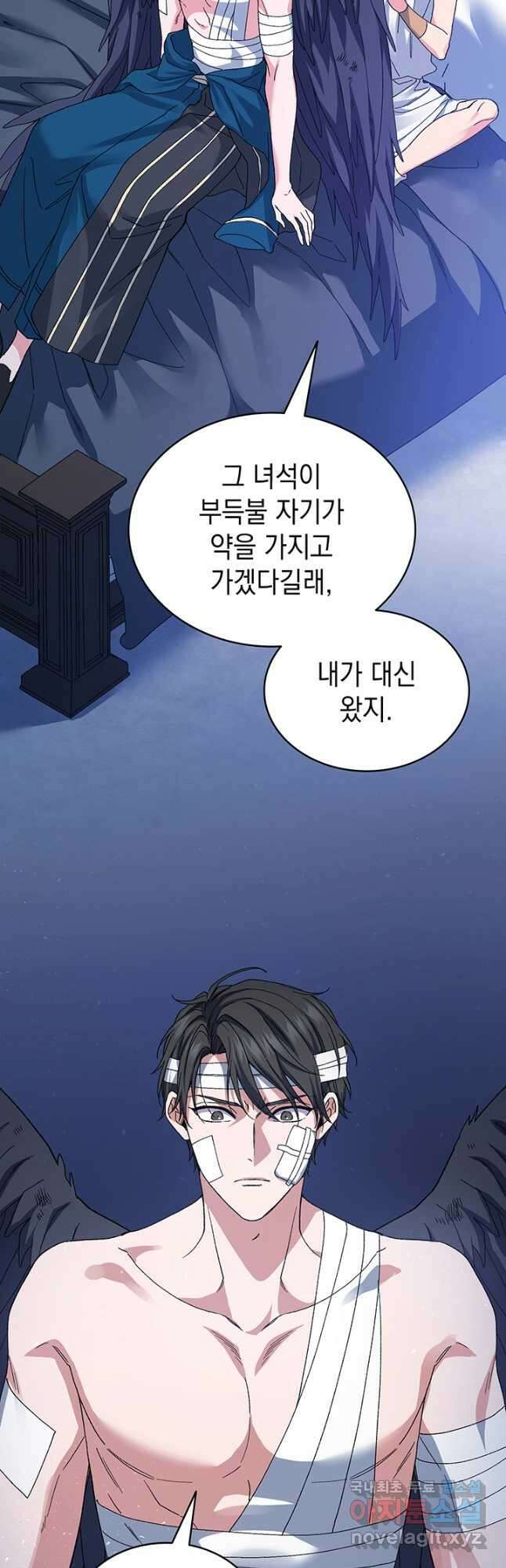 신들의 성좌 45화 3