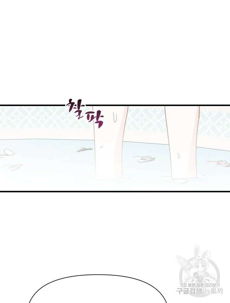 이세계 덤프트럭 34화 3