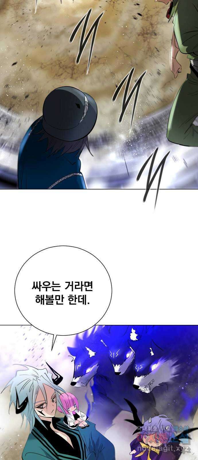 백년게임 2부 - 백년대전 102화 11
