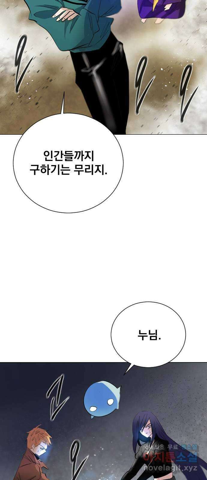 백년게임 2부 - 백년대전 102화 12