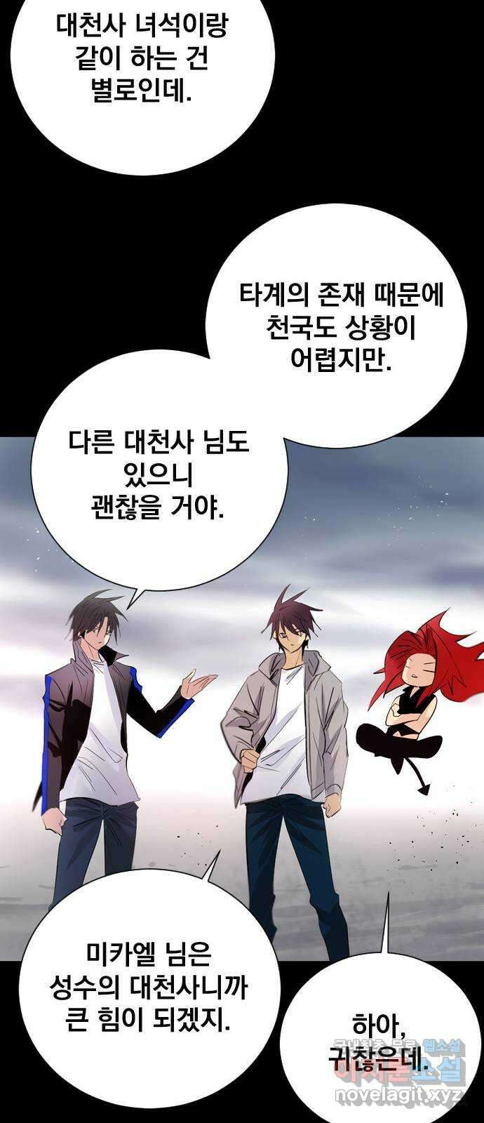 백년게임 2부 - 백년대전 102화 25