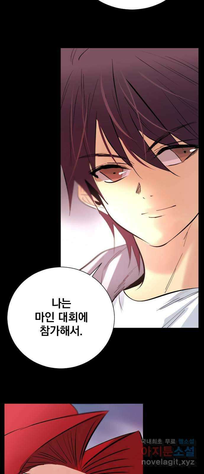 백년게임 2부 - 백년대전 102화 27