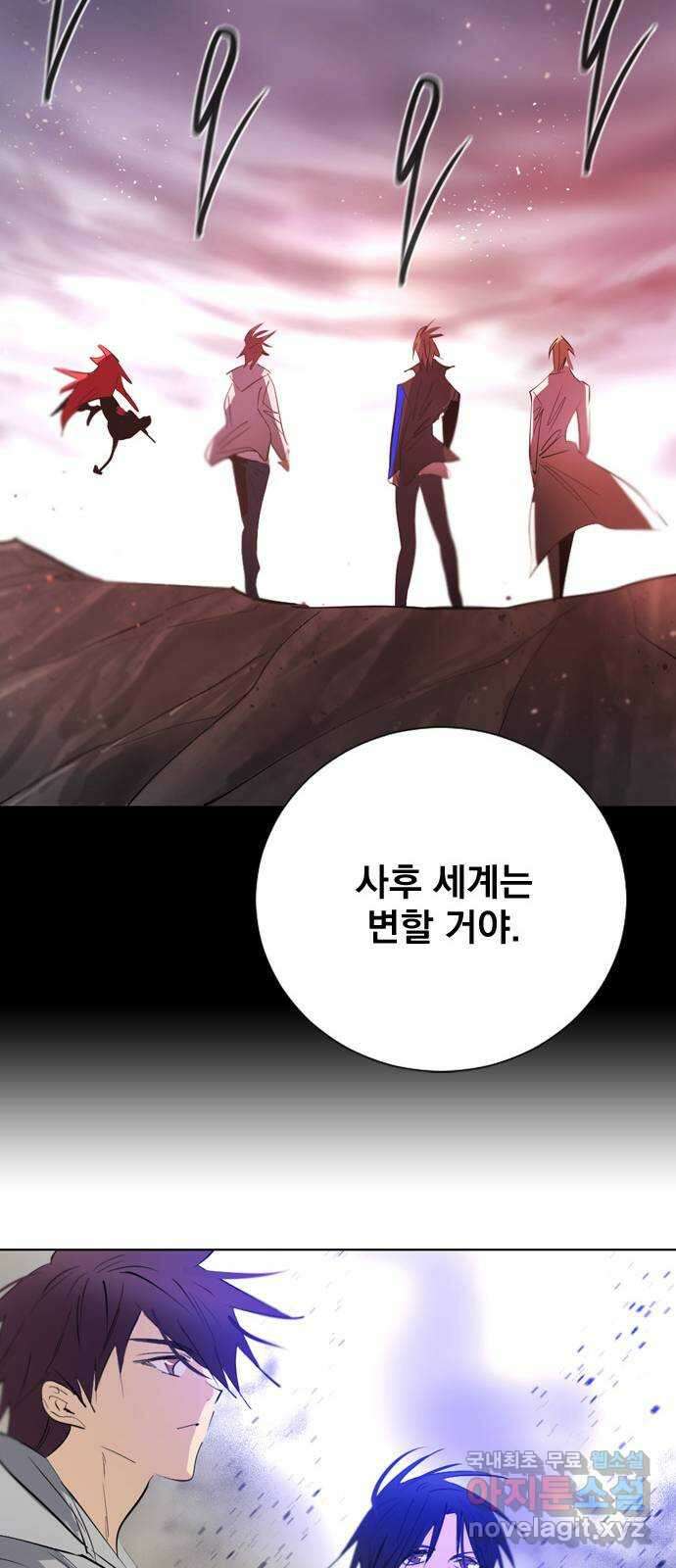 백년게임 2부 - 백년대전 102화 30