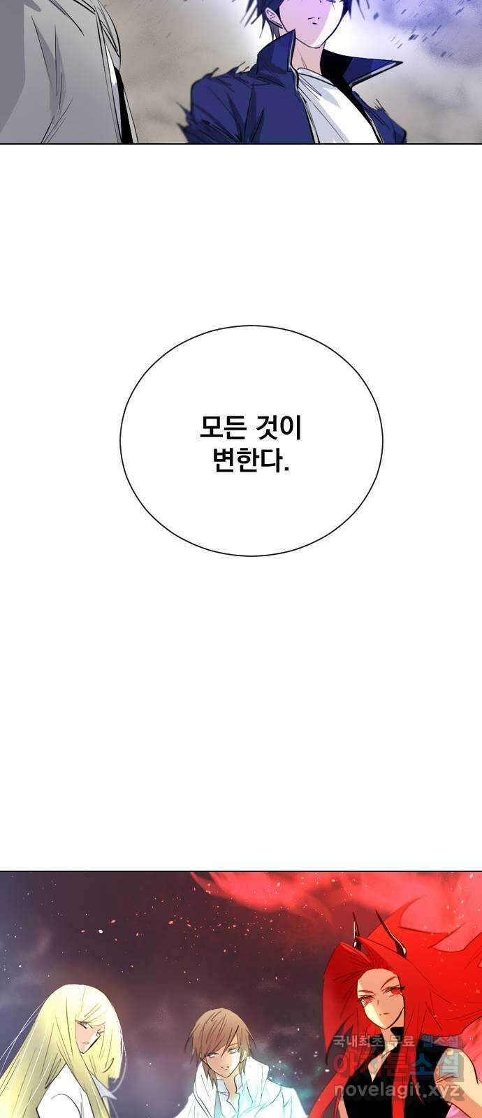 백년게임 2부 - 백년대전 102화 31