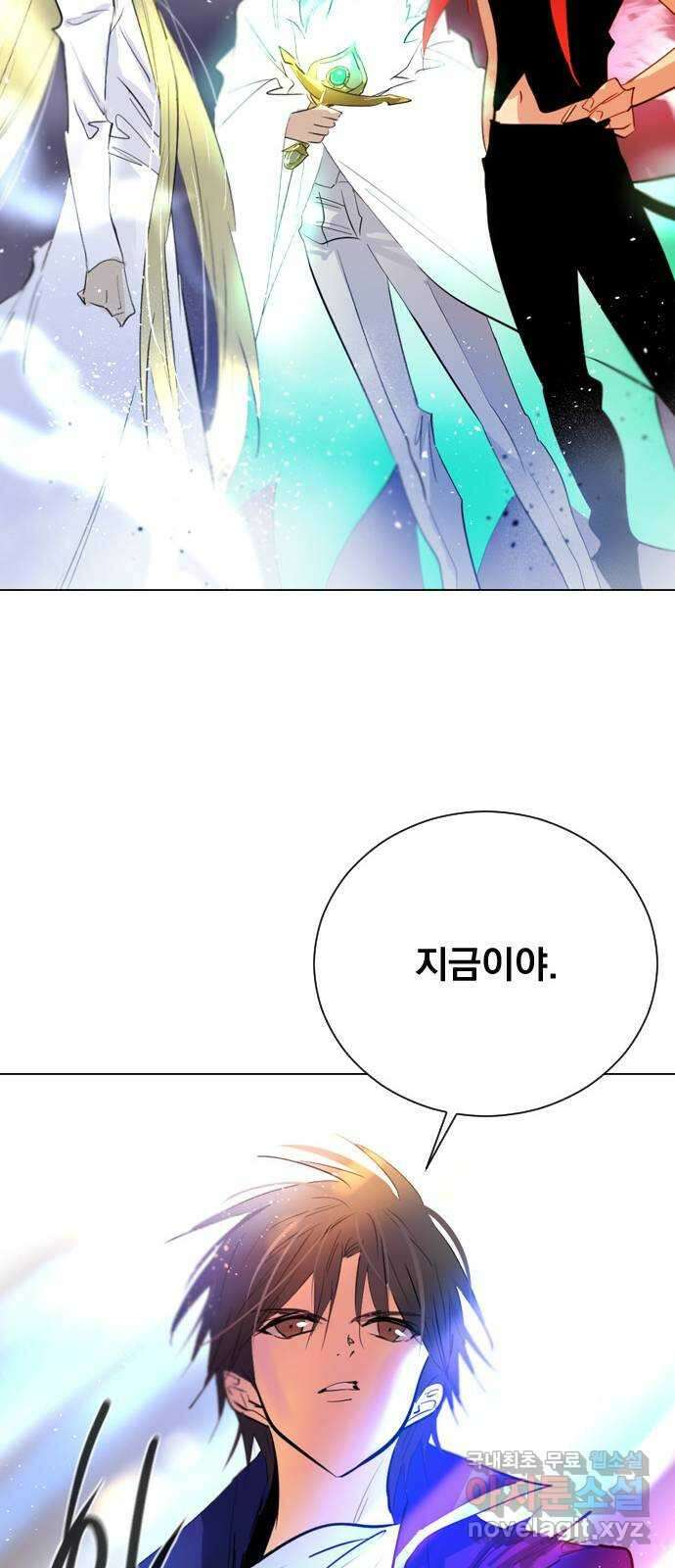 백년게임 2부 - 백년대전 102화 32