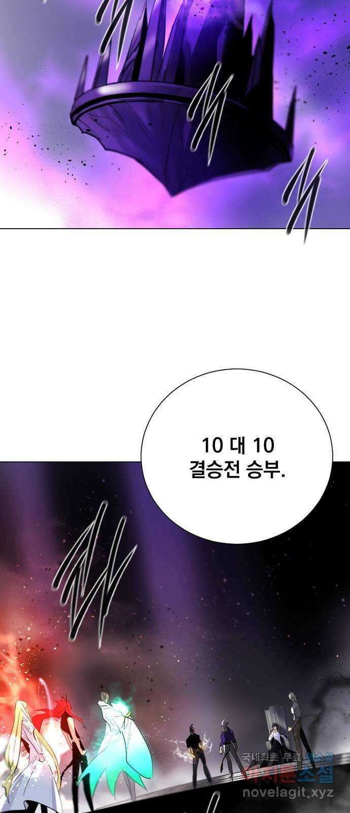 백년게임 2부 - 백년대전 102화 34
