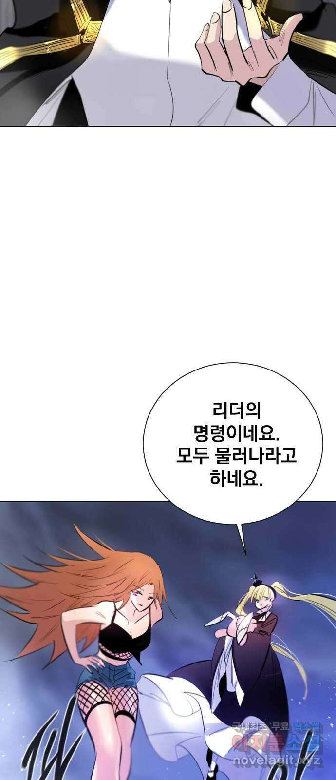 백년게임 2부 - 백년대전 102화 42