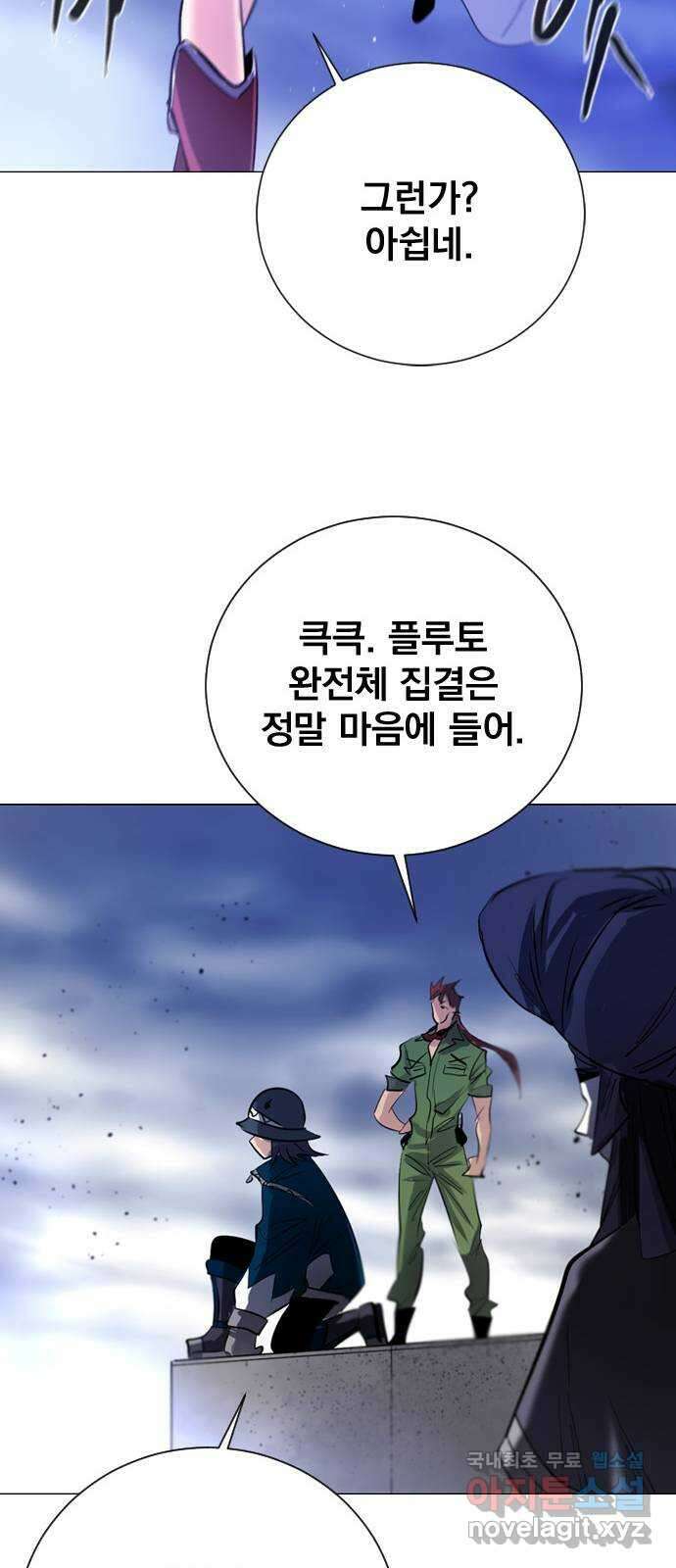 백년게임 2부 - 백년대전 102화 43