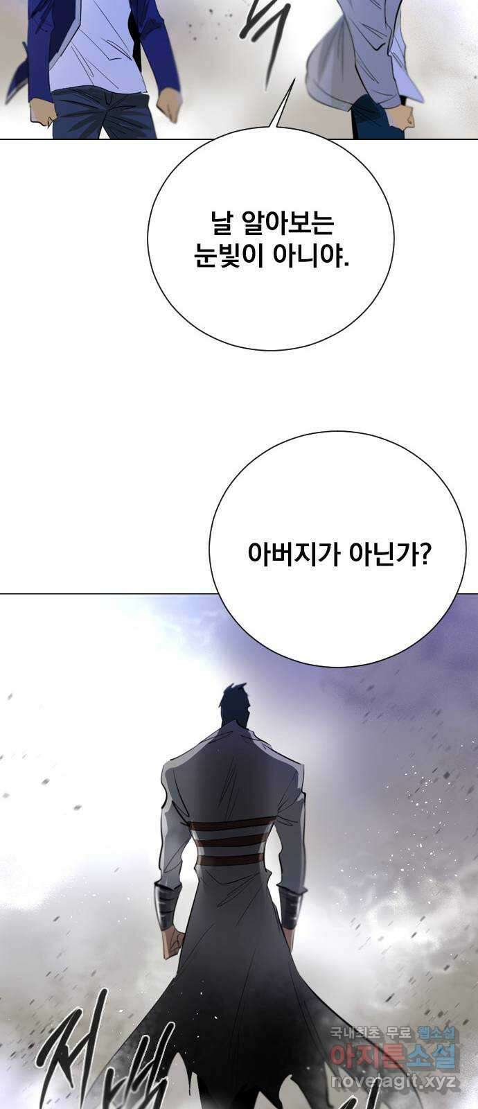 백년게임 2부 - 백년대전 102화 48