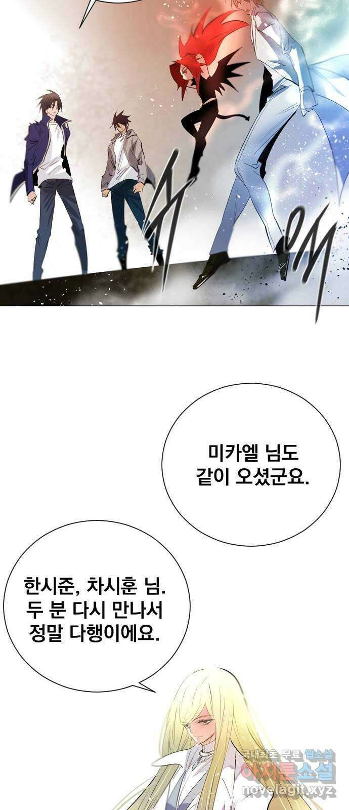 백년게임 2부 - 백년대전 102화 53