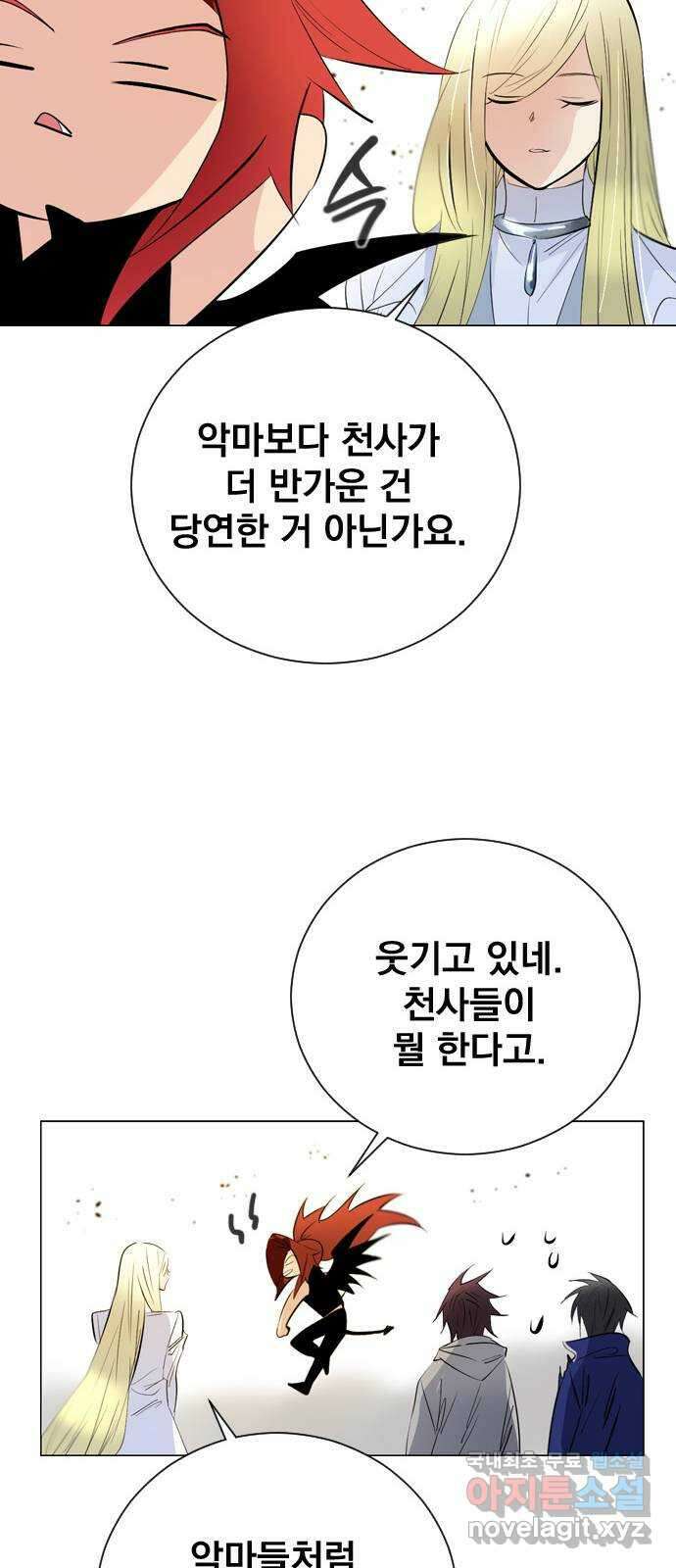 백년게임 2부 - 백년대전 102화 55