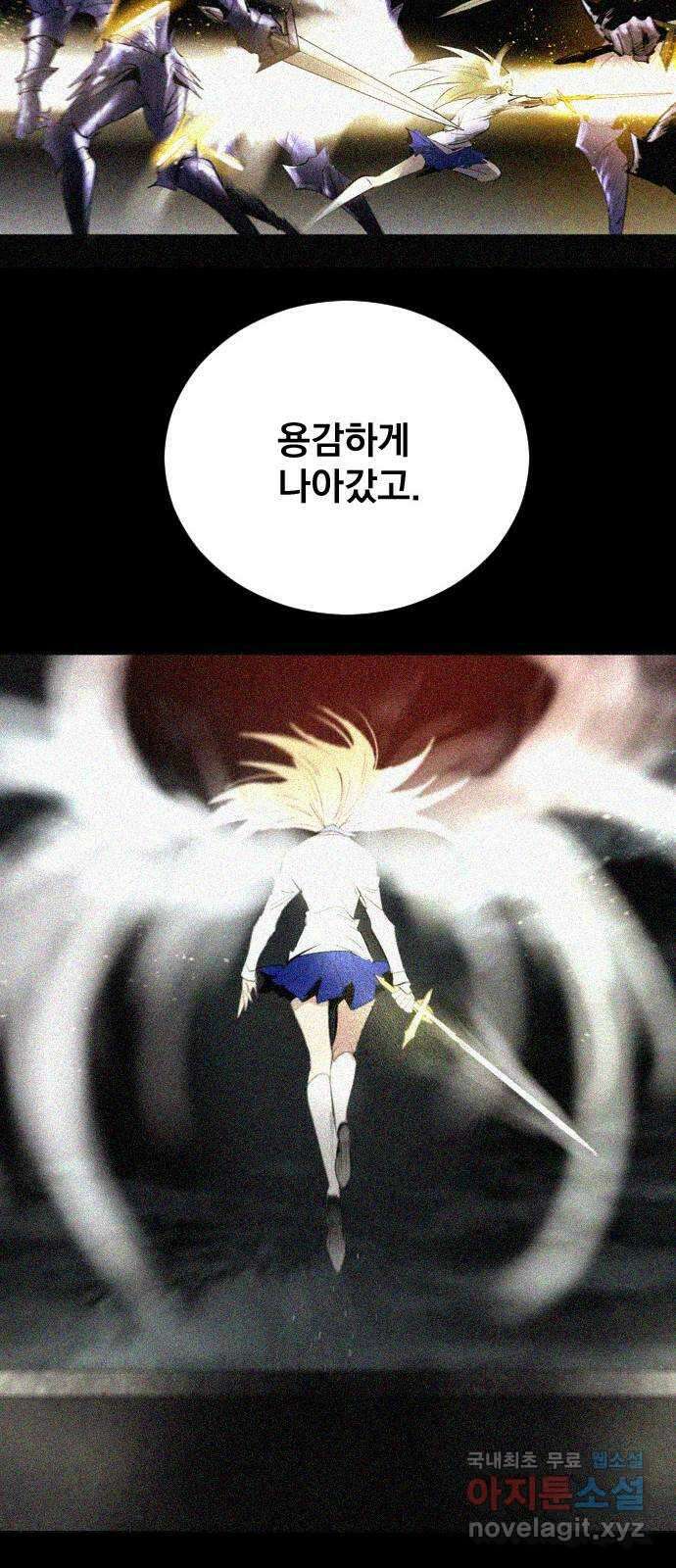 백년게임 2부 - 백년대전 102화 65