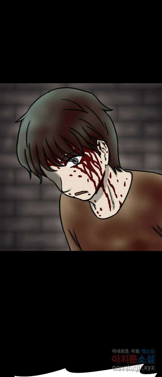 룸9 30화 13