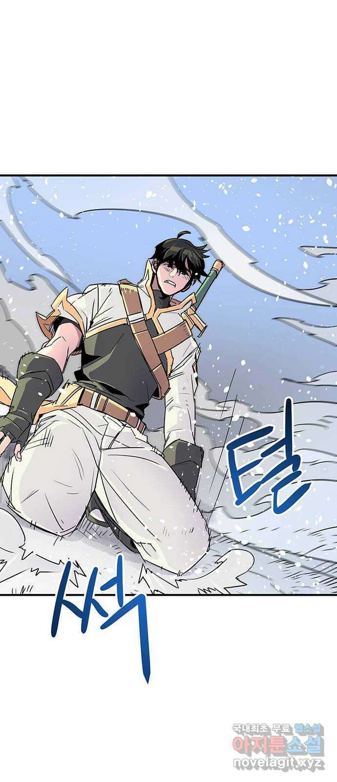 천상의 주인 70화 10