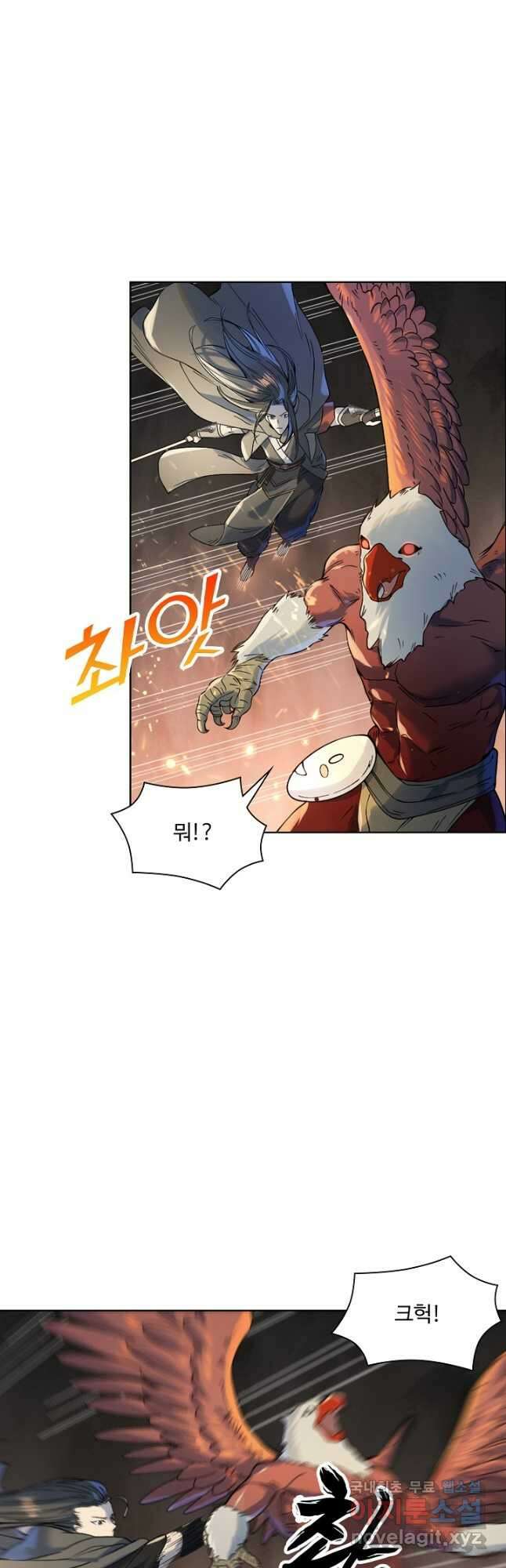 백련성신 1061화 16
