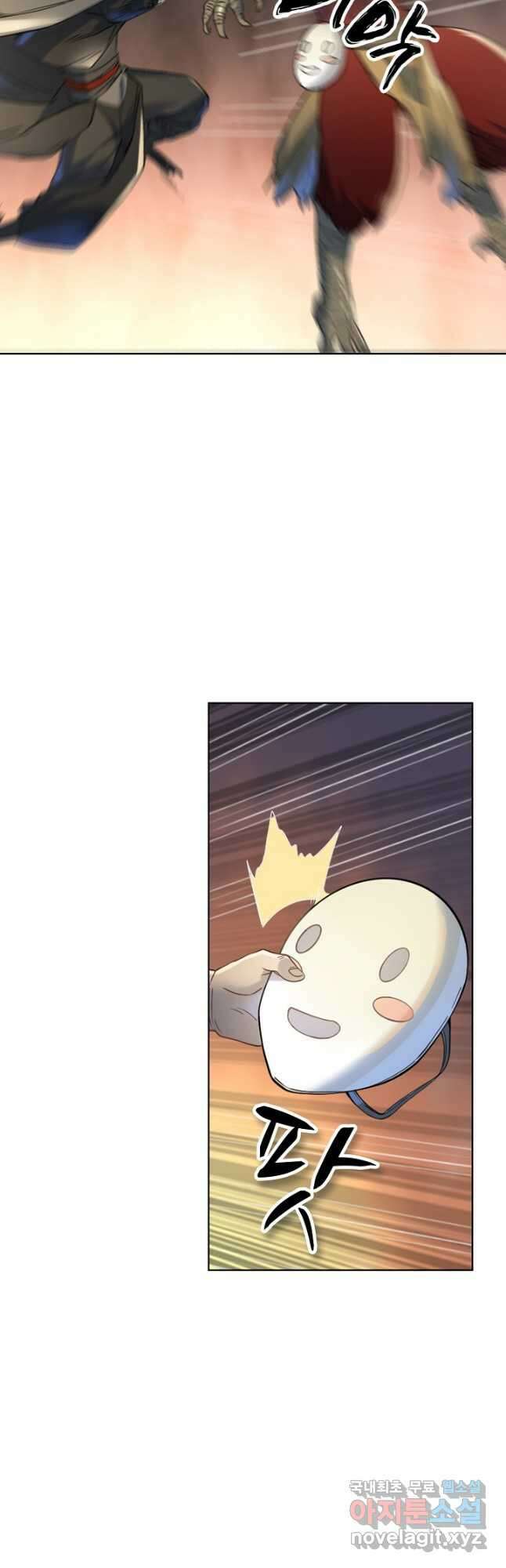 백련성신 1061화 17