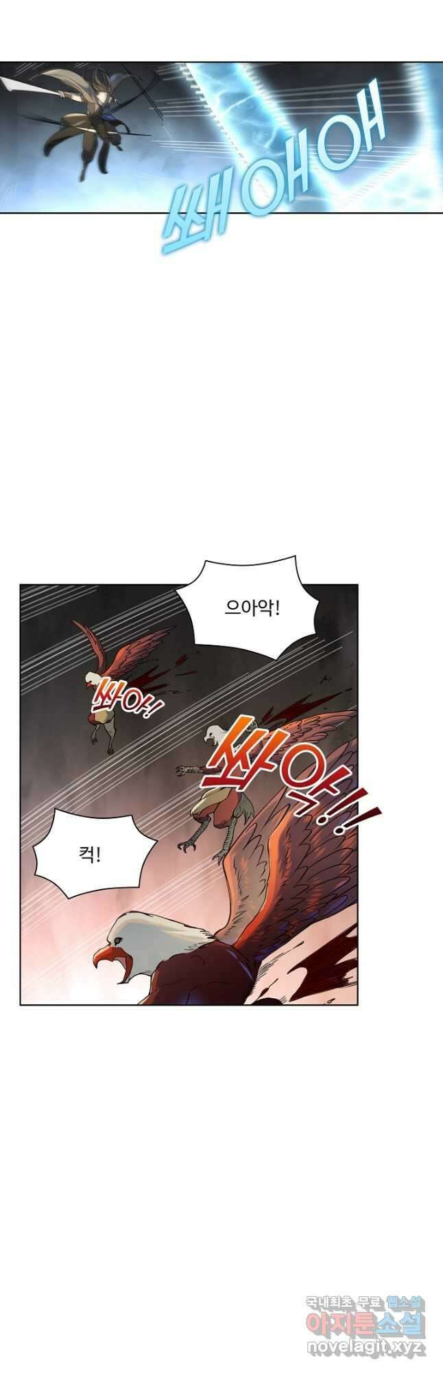 백련성신 1061화 18